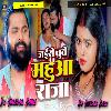 Jaise Chguwe Mahuaa Raja Samar Singh Dhollki BassDance Mix Dj Anurag Babu Jaunpur